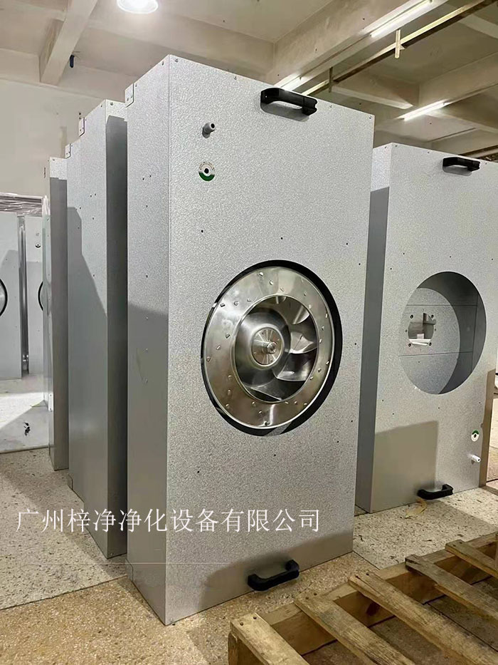 FFU（風機過濾單元）是潔凈室空氣凈化的關鍵設備。